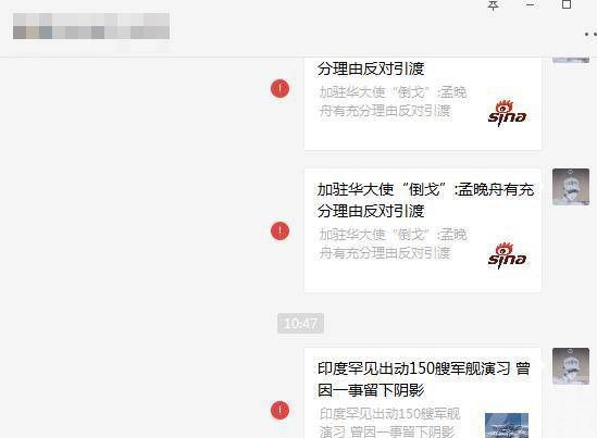 【WeChat故障】無法登入兼多項功能受影響