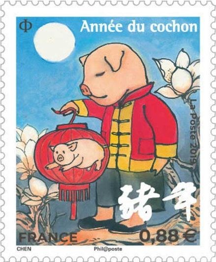 法國發行「豬年郵票」