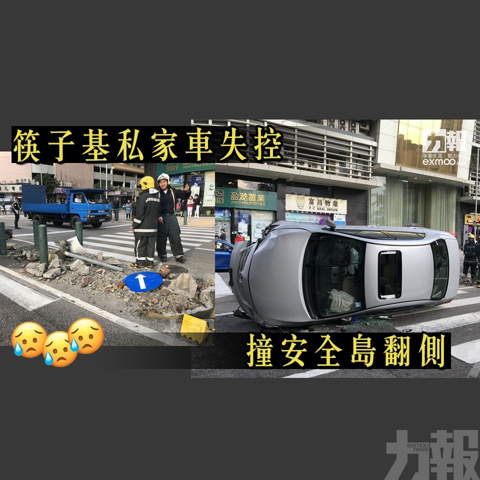 筷子基私家車失控撞安全島翻側