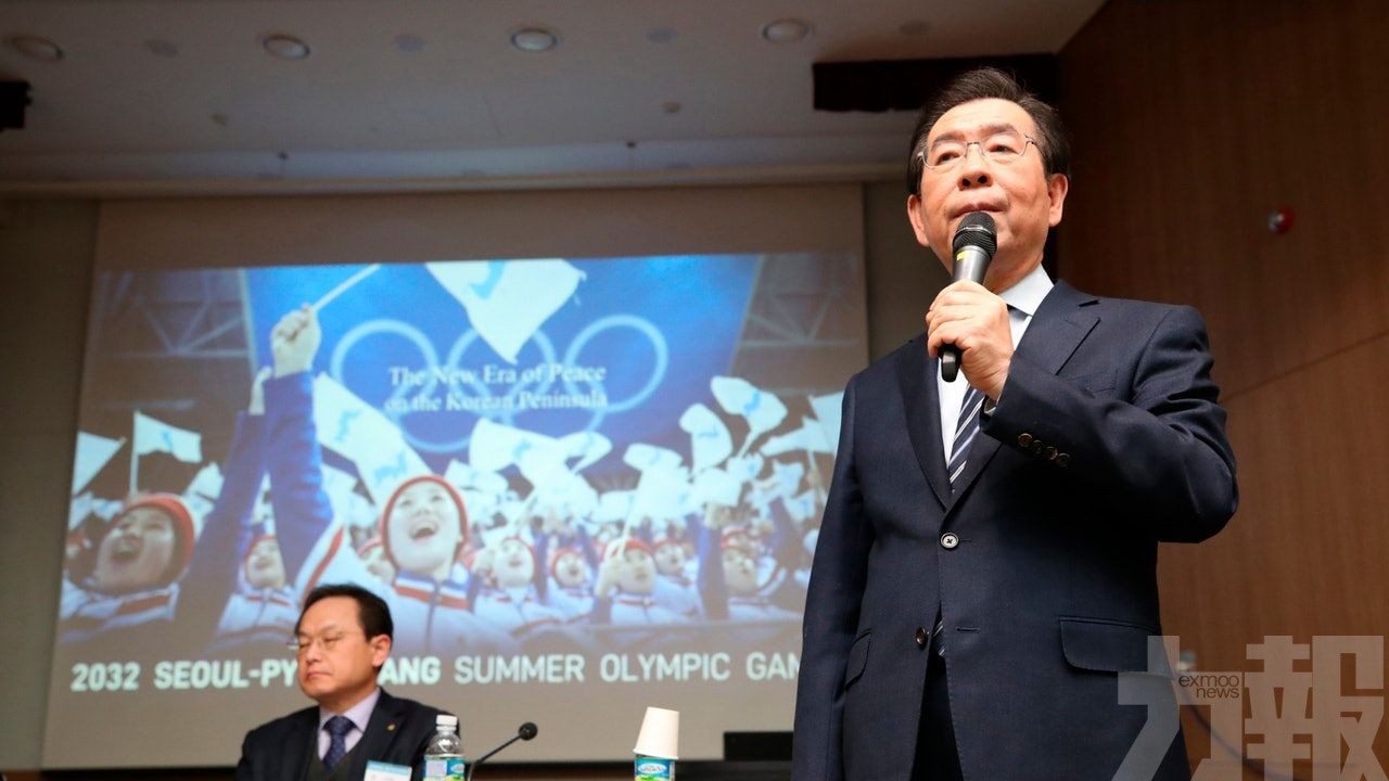 ​韓國選定首爾為韓朝申辦2032年奧運