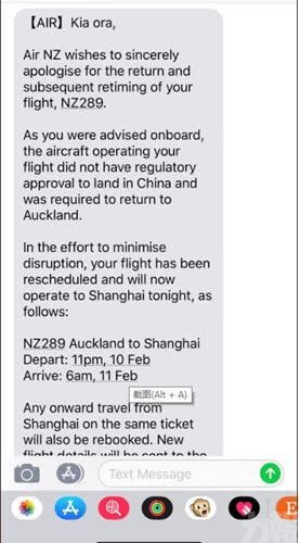 紐西蘭航空赴上海客機折返