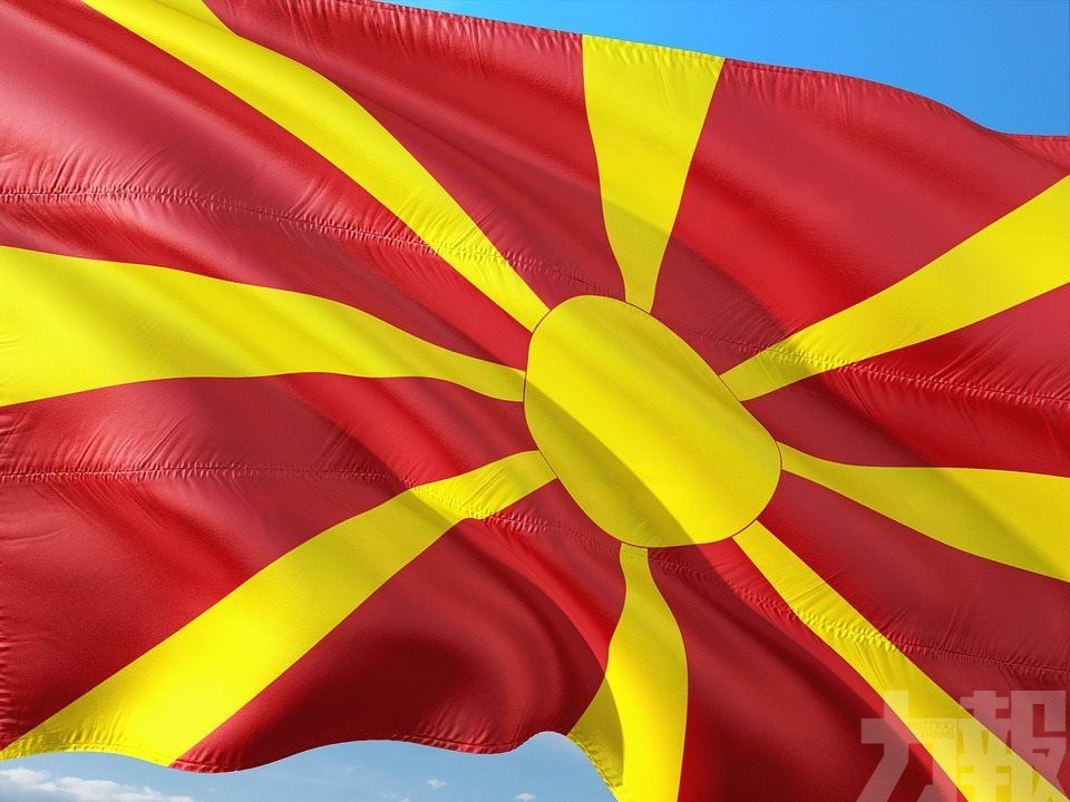 ​馬其頓正式更名為北馬其頓共和國