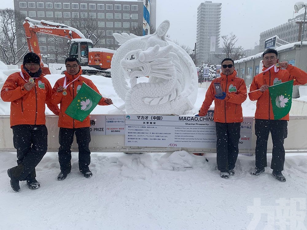 國際雪雕賽澳隊奪亞軍