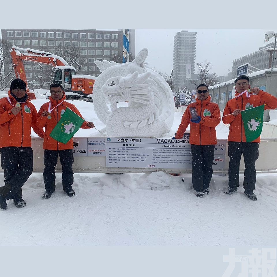 國際雪雕賽澳隊奪亞軍