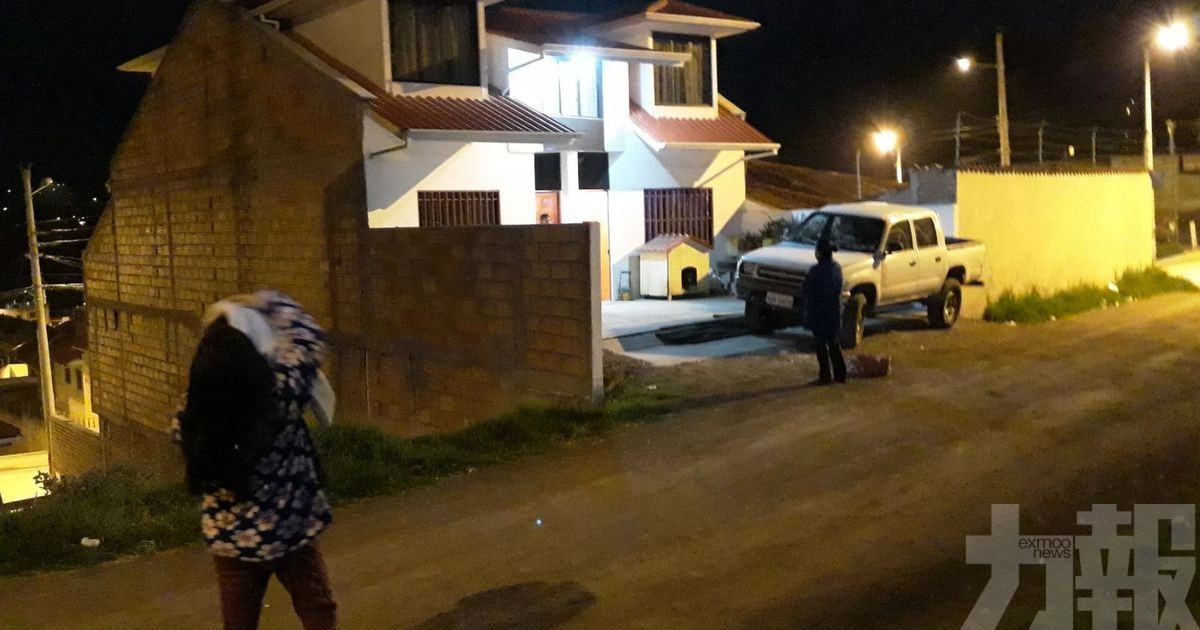 秘魯、厄瓜多爾邊界發生7.7級地震