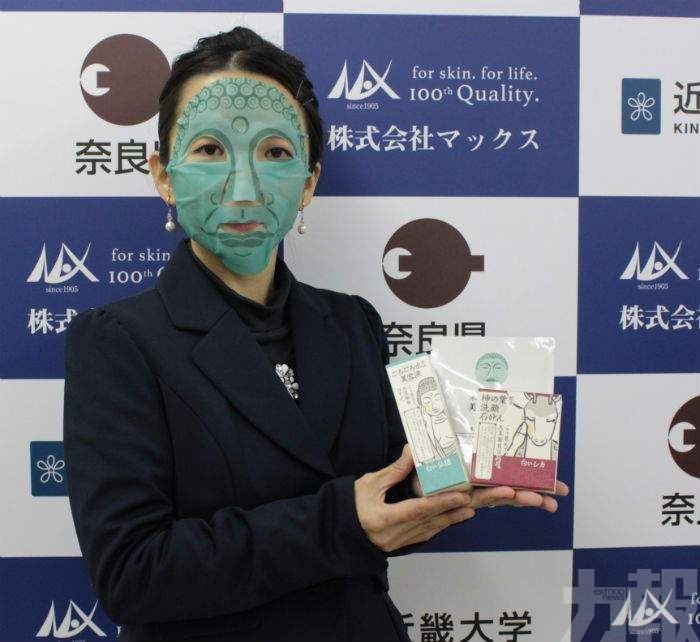 日本推「奈良大佛」護膚品