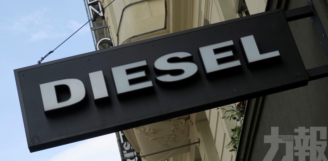 牛仔褲品牌Diesel美國申請破產保護