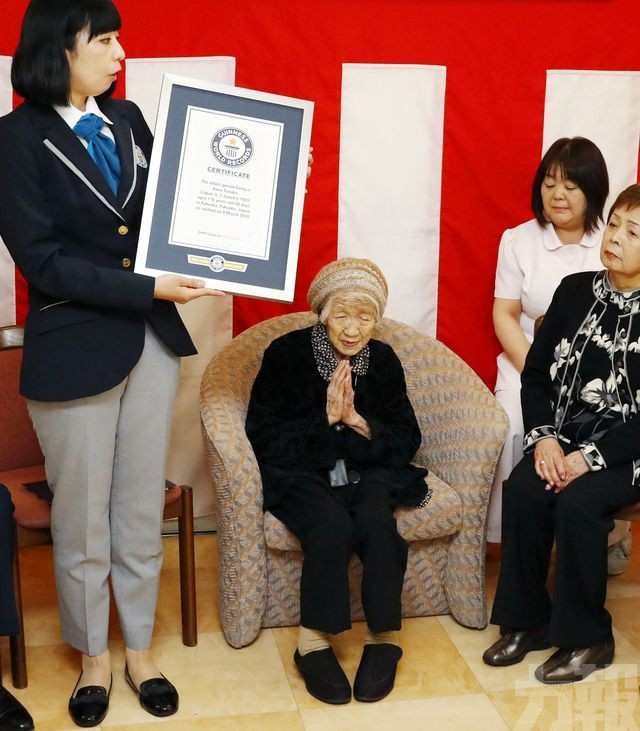 日婦以116歲高齡榮登全球在世最長壽人瑞