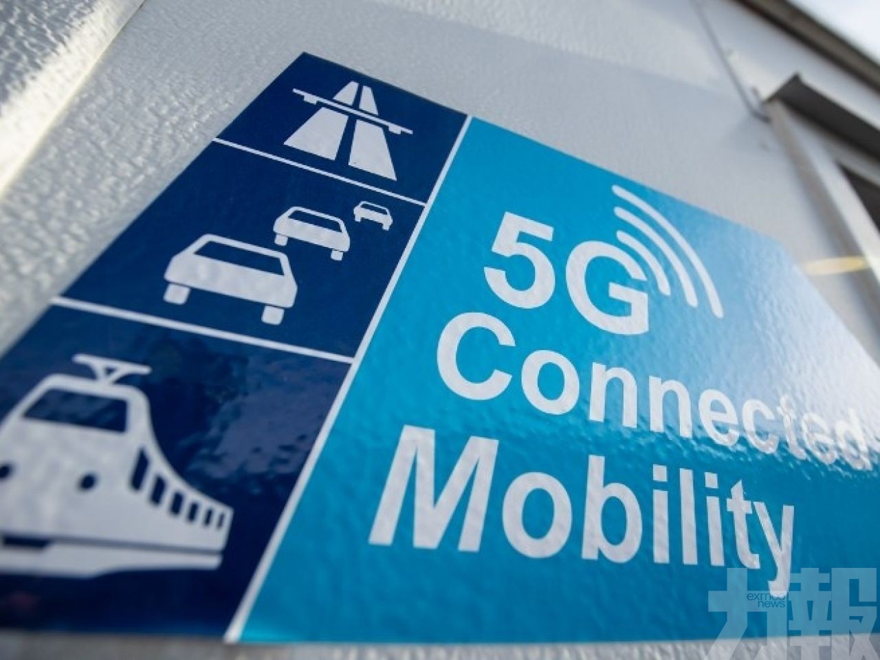 默克爾：德國將定新5G安全標準