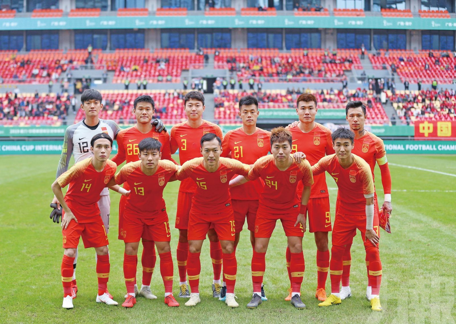 國足中國盃成績墊底