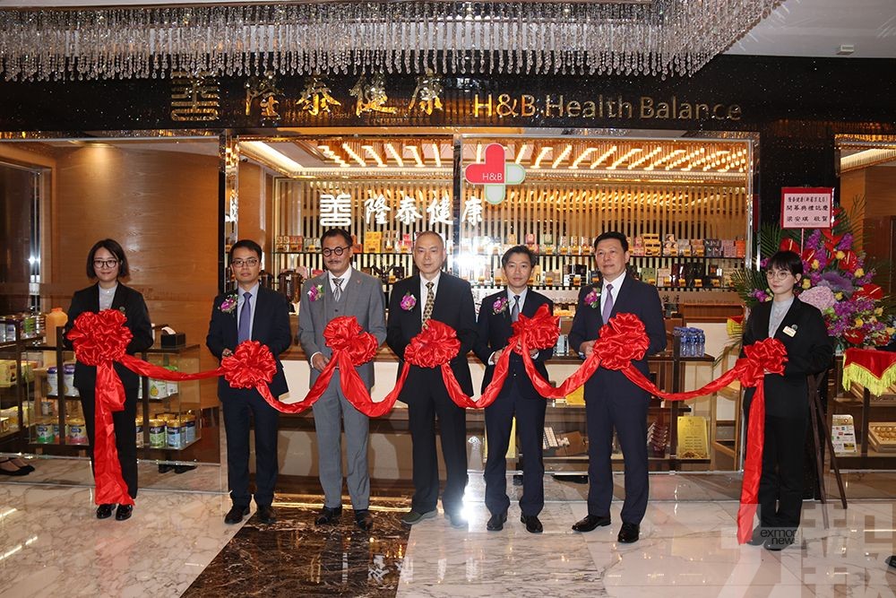 「隆泰健康」新葡京店開幕