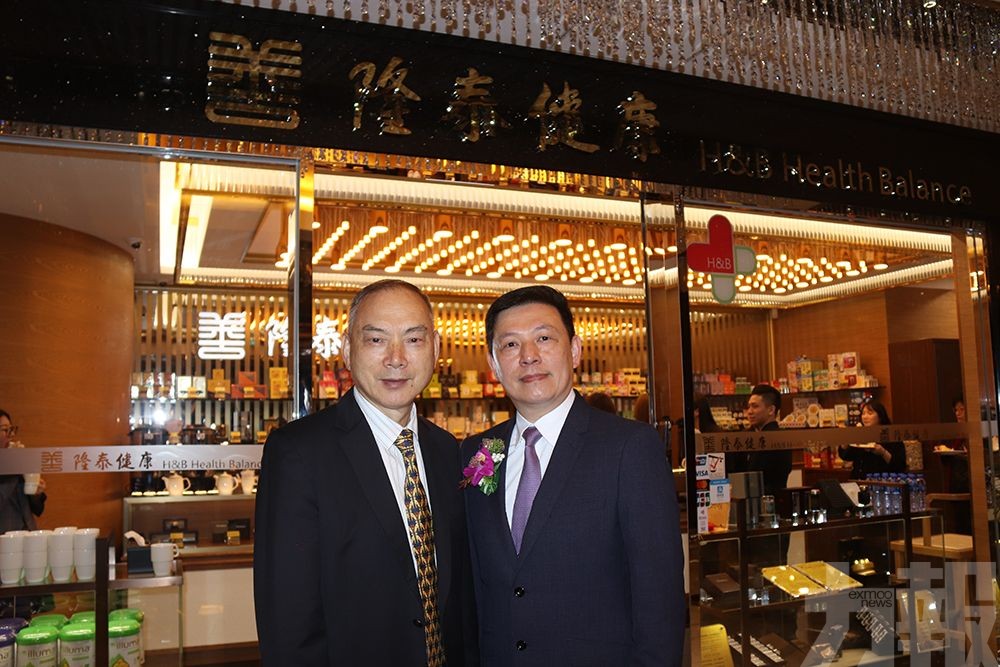 「隆泰健康」新葡京店開幕