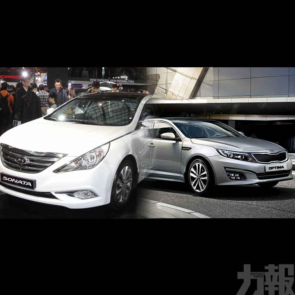 美調查300萬輛韓國現代起亞汽車