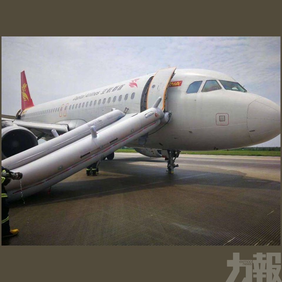 民航局公布北京首都航空事故調查最後報告