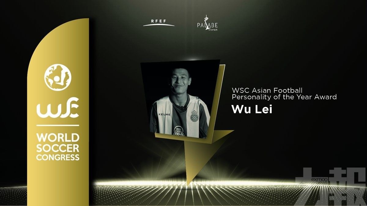 武磊榮膺年度最佳亞洲球員