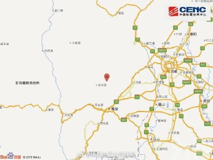 四川雅安市蘆山發生4.5級地震