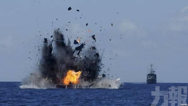 印尼炸沉51艘中外漁船