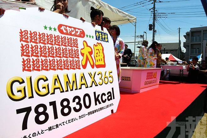 日本創最多人分吃即食麵世界紀錄
