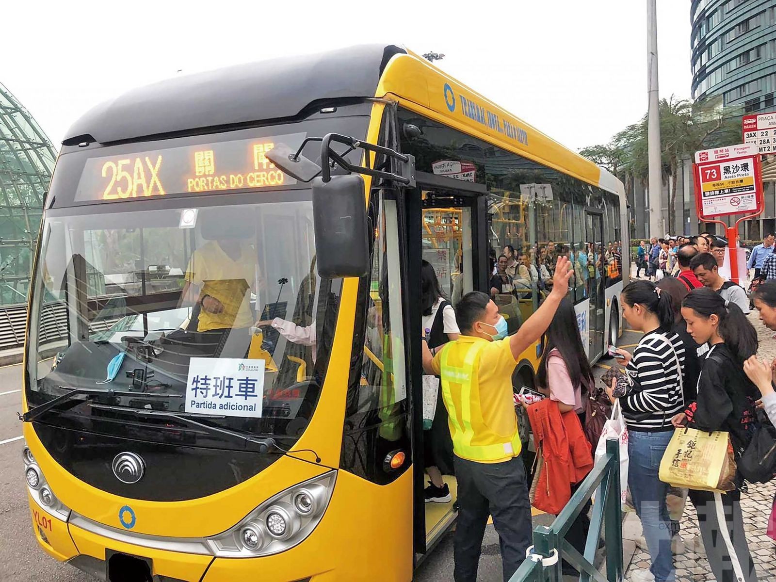 超長大巴出動 點對點助旅客出關