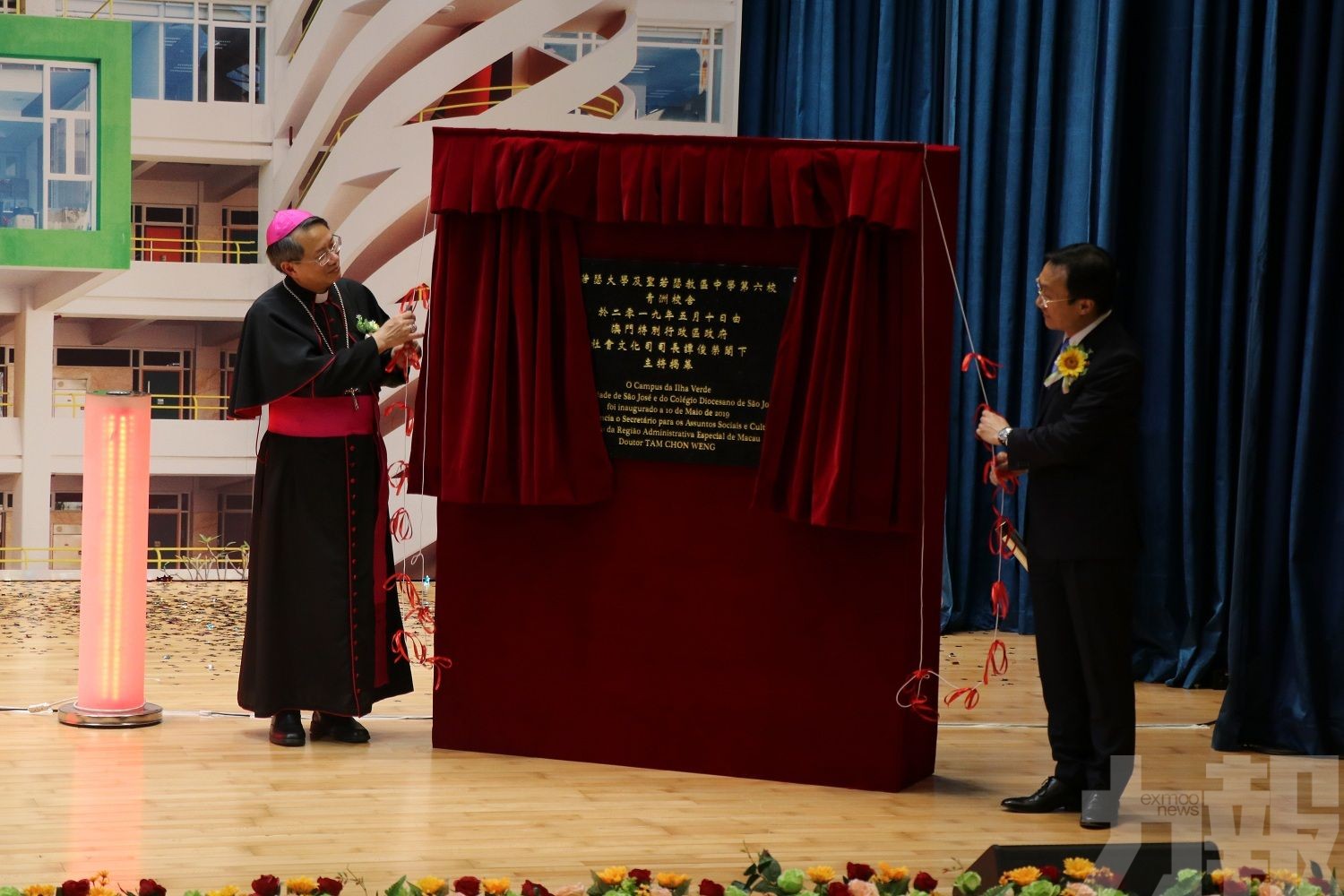 聖大、聖中青洲校舍正式揭幕