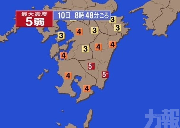 ​日本九州外海6.3級地震