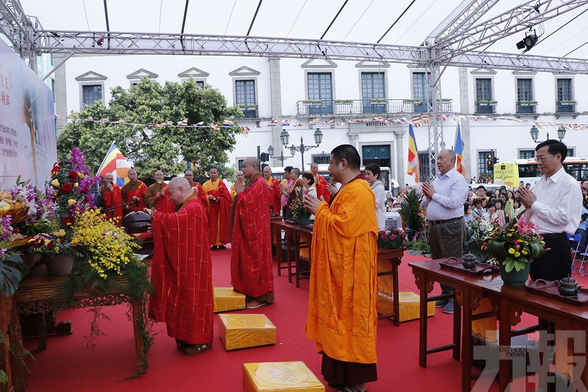 佛教總會舉辦浴佛祈福嘉年華