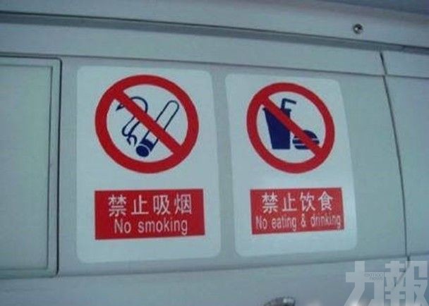 北京地鐵實施「禁食」規定