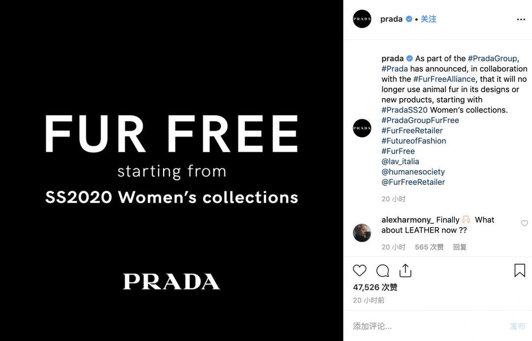 Prada宣布明年起拒用皮草