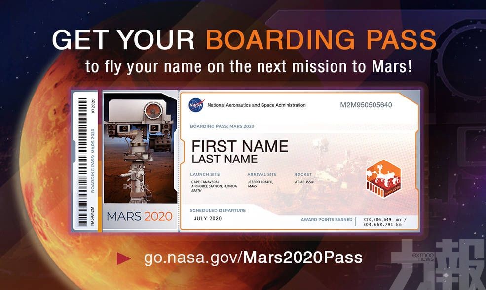 NASA助你免費「遊」火星