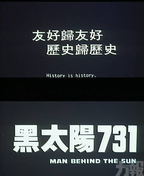 《黑太陽731》導演牟敦芾逝世 終年78歲