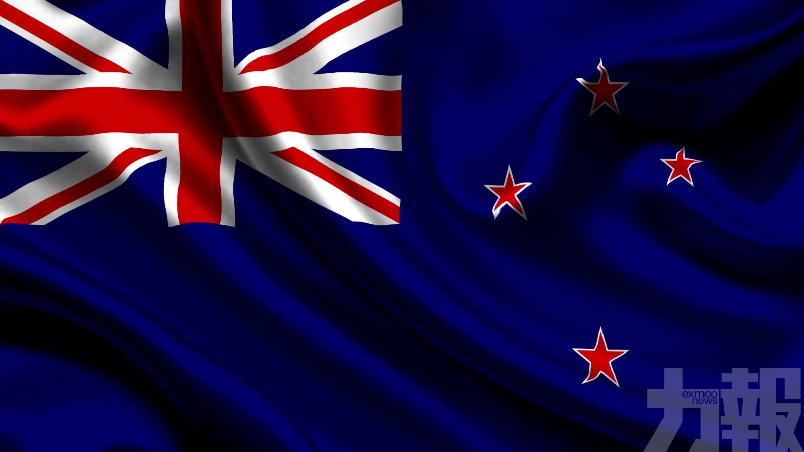 ​新西蘭下月起徵收遊客稅