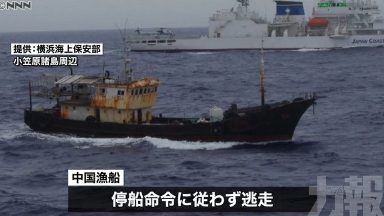 日橫濱海上保安部拘捕一中國漁船船長