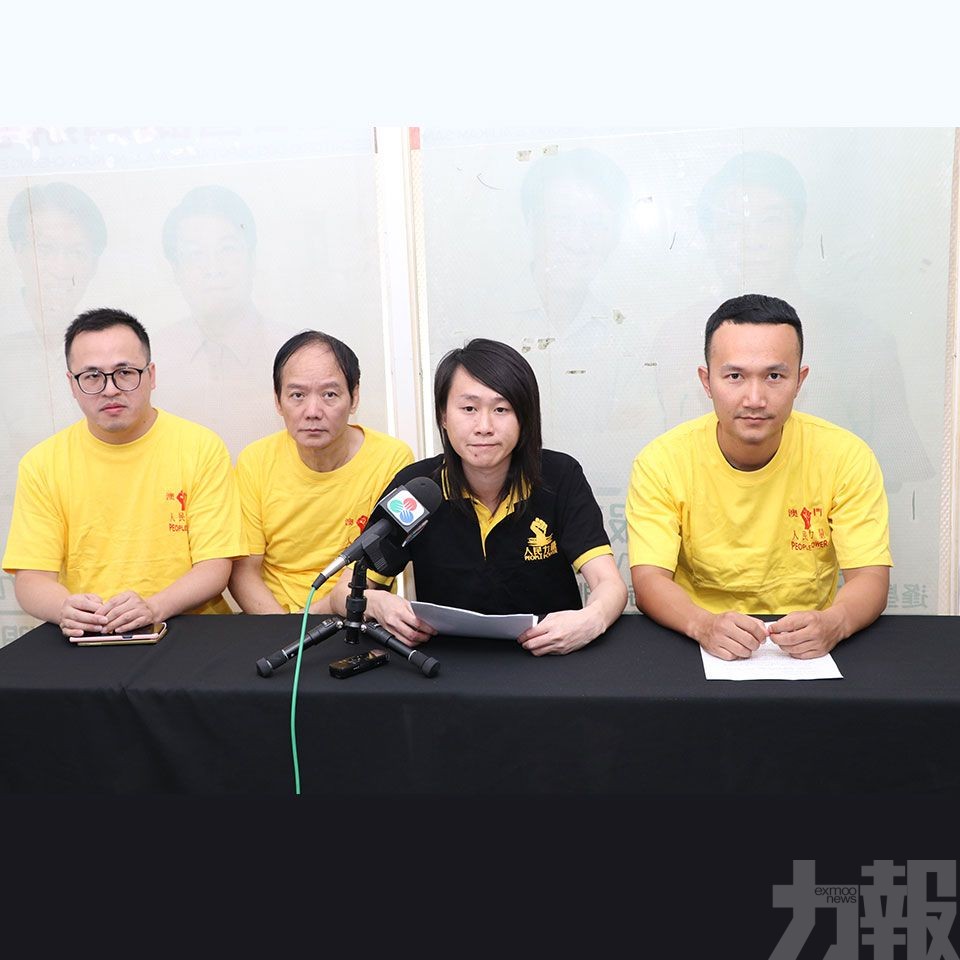 團體冀香港撤回修訂逃犯條例
