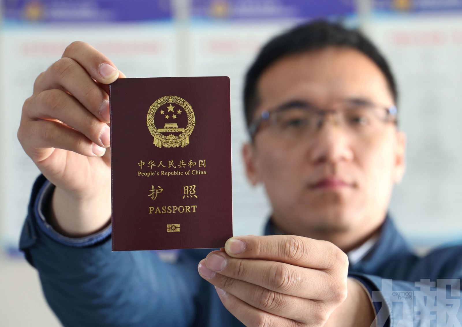 中國護照、港澳通行證辦證費7月起下調