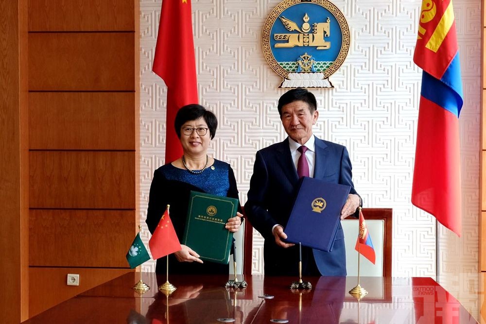 澳門與蒙古國簽署刑事司法協助協定