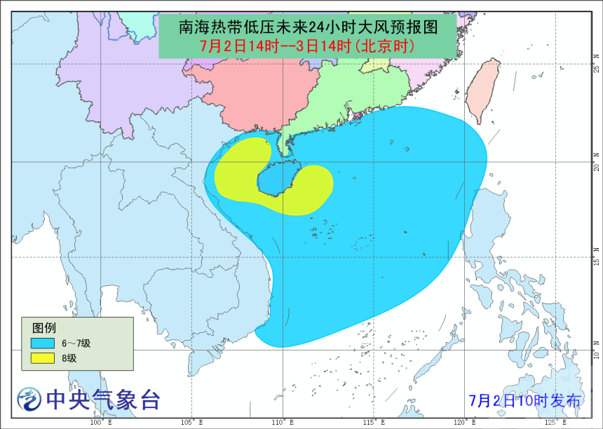 廣東省啟動颱風IV級應急響應