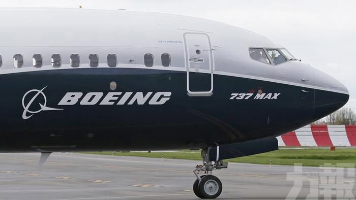 援助737 MAX空難遇難者家屬