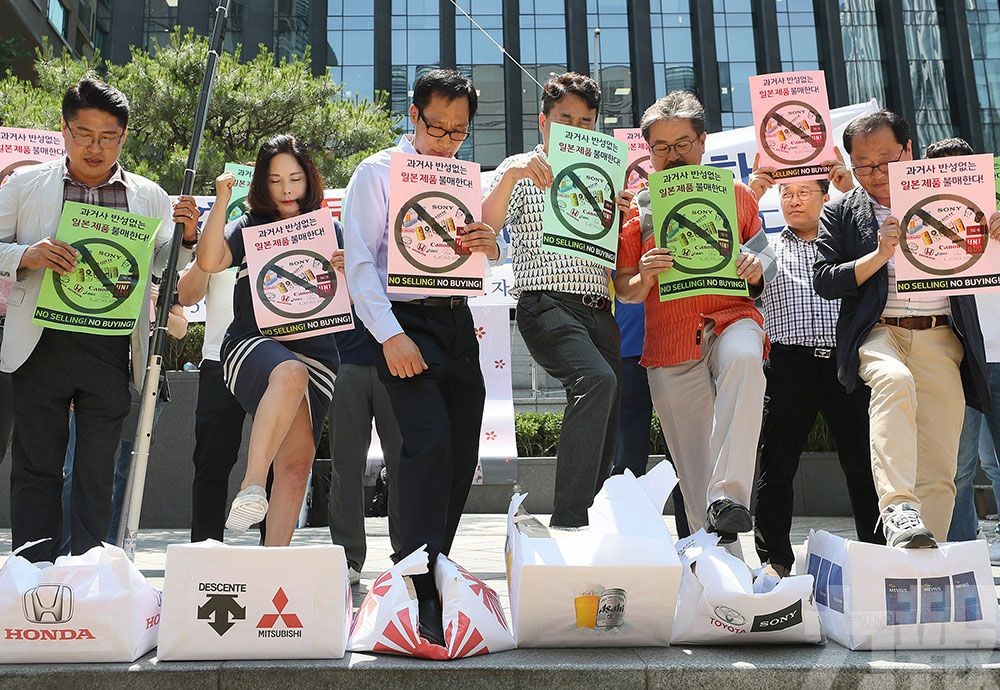 韓團體呼籲抵制日貨 停止赴日遊