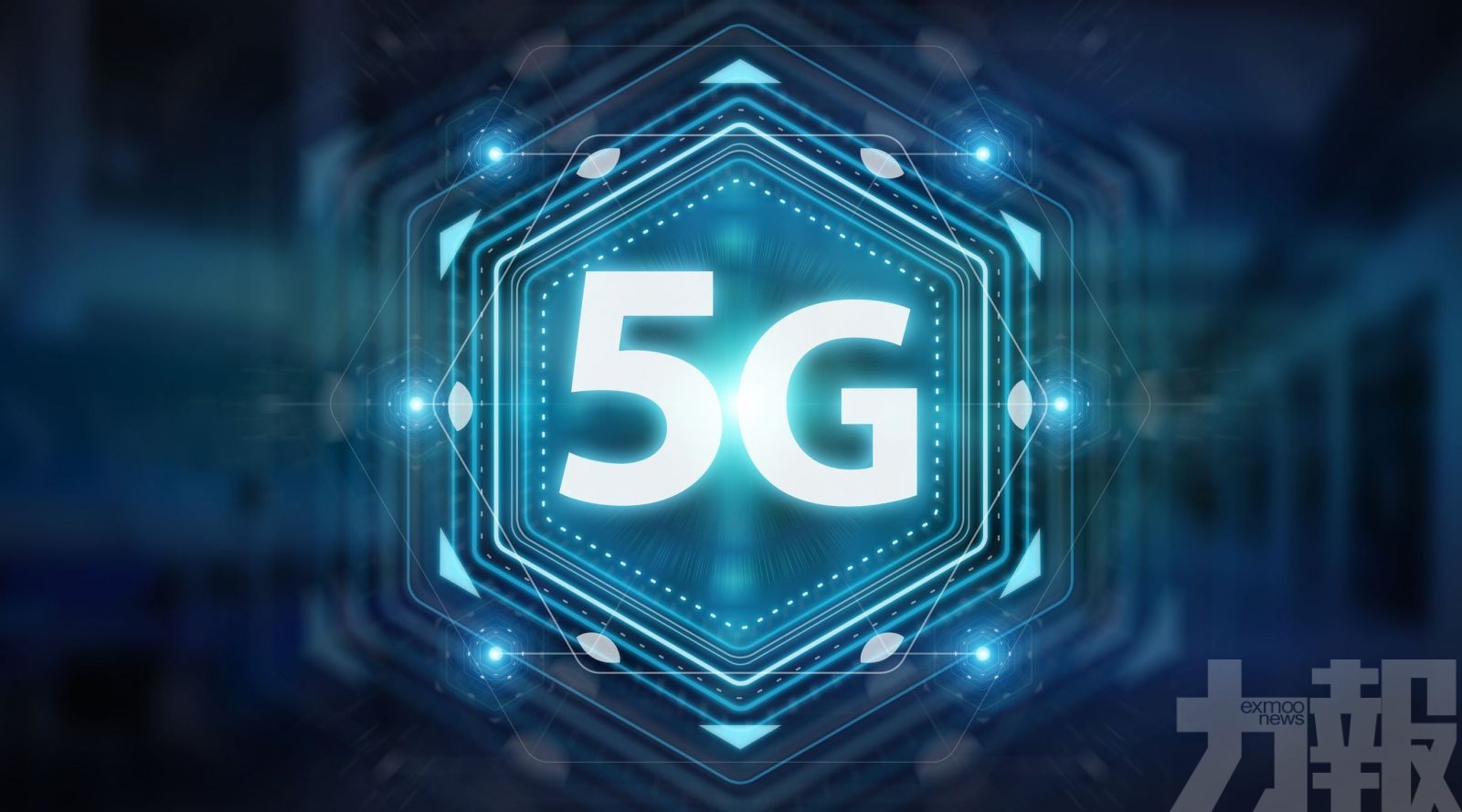 ​華為與俄電訊商簽約開發5G網絡