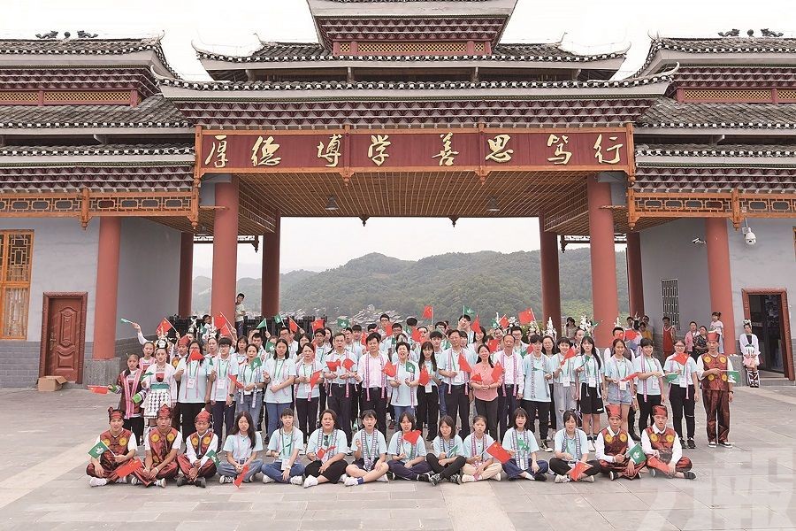 陳海帆帶領50中學生抵貴州從江