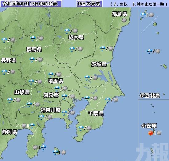 東京連續17天日照不足3小時