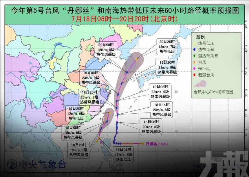 【雙颱風？】丹娜絲雲團分離重組熱帶低氣壓