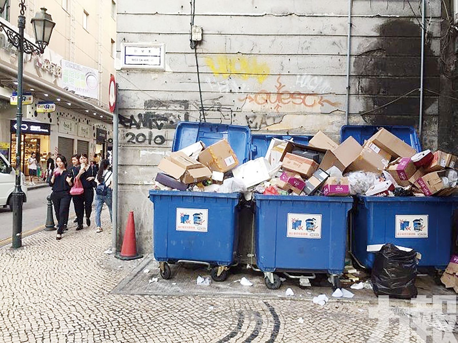 道德巷壓縮式垃圾桶站啟用