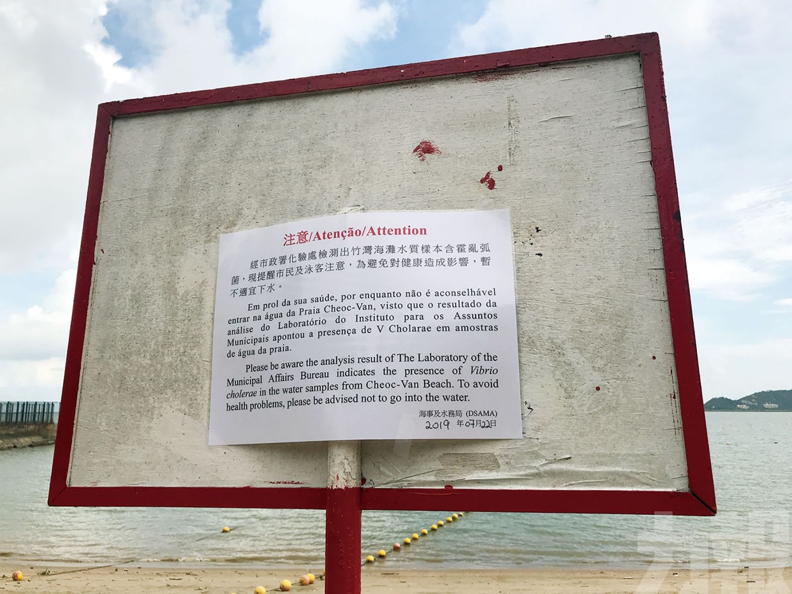 竹灣海灘水質「告急」海事局：不宜下水