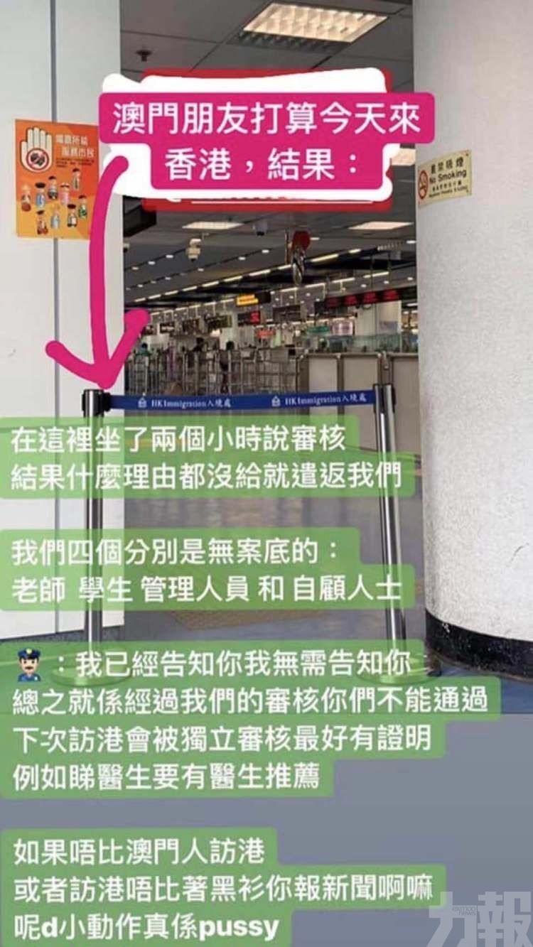 治安警：個別情況不作評論及介入