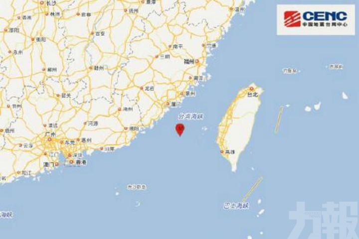 台灣海峽發生4.2級地震