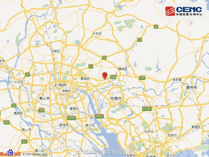 廣州增城2.7級地震