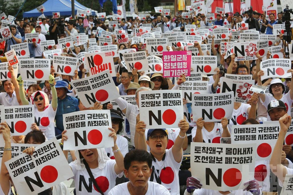日本正式將韓國剔出出口「白名單」