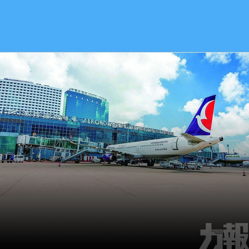 本澳往來上海、江蘇及山東多個航班取消