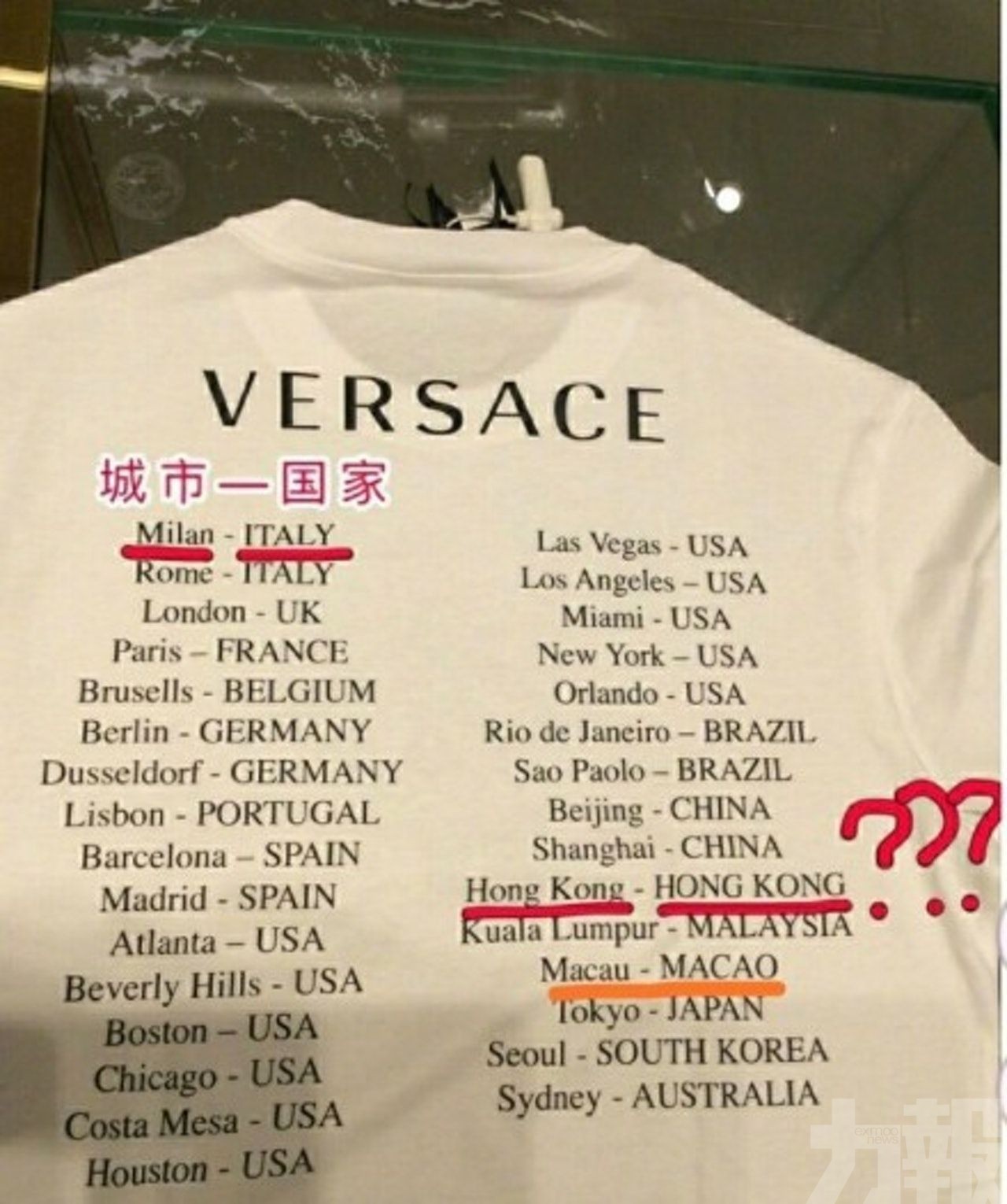 Versace道歉並銷毀產品